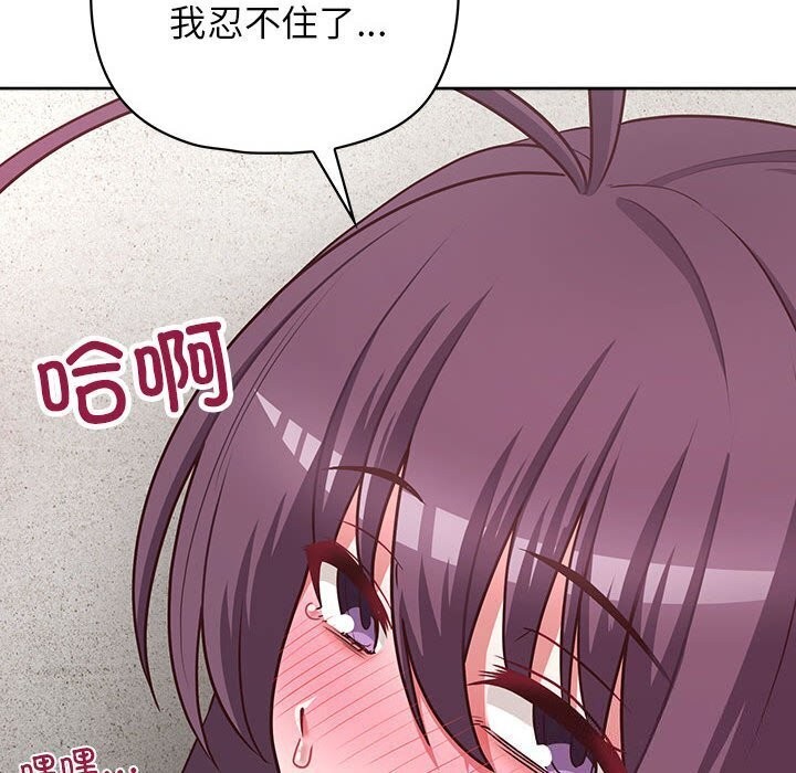 55P - 这公司归我了