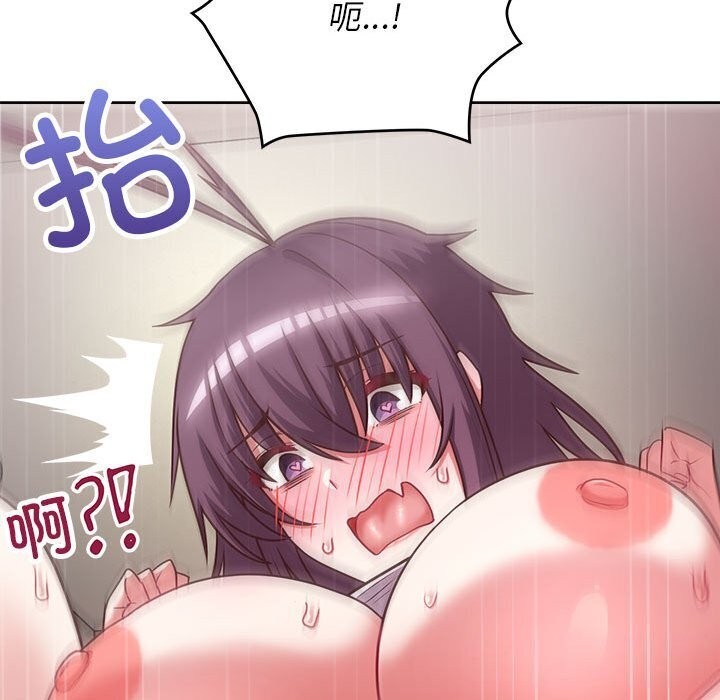 60P - 这公司归我了