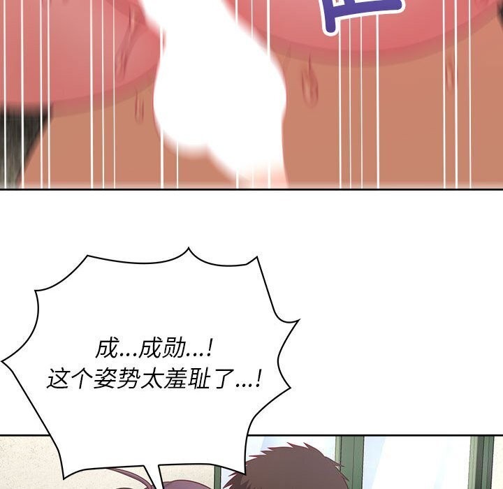 62P - 这公司归我了