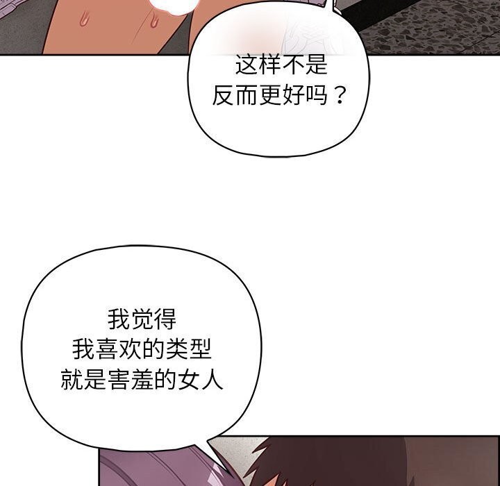 64P - 这公司归我了