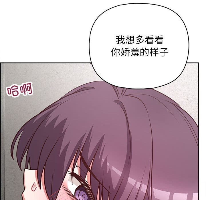 66P - 这公司归我了