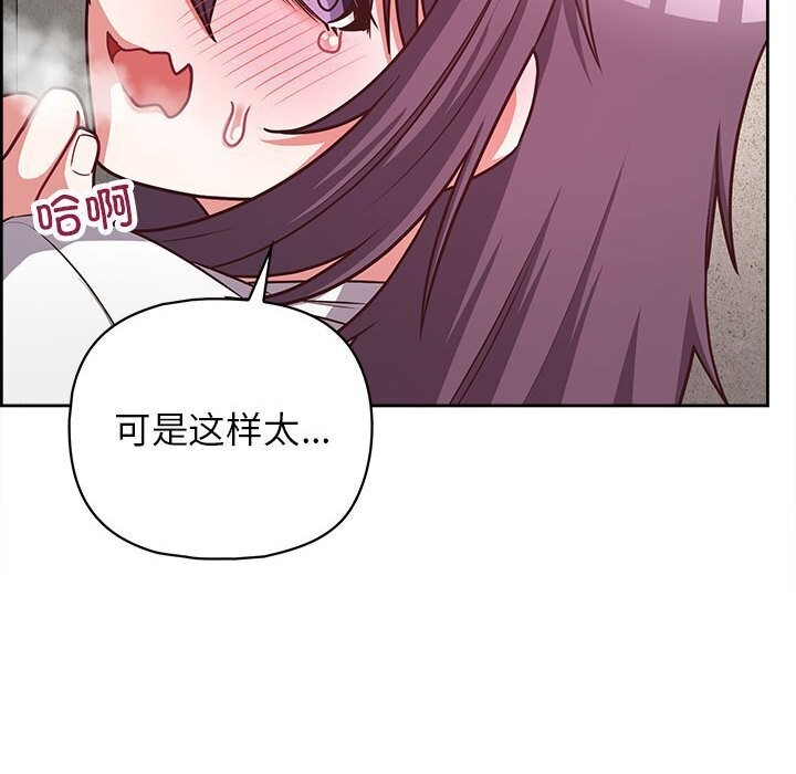 67P - 这公司归我了