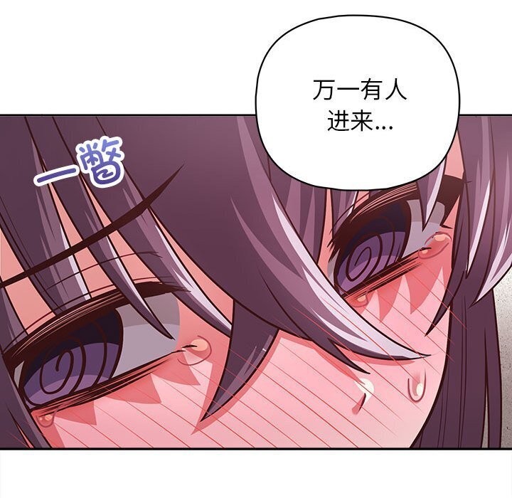 68P - 这公司归我了