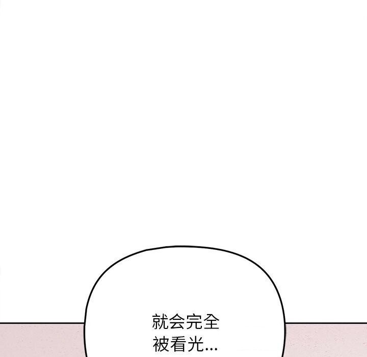 69P - 这公司归我了