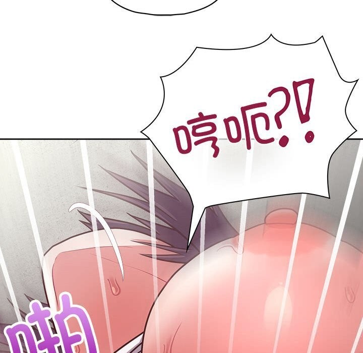 77P - 这公司归我了