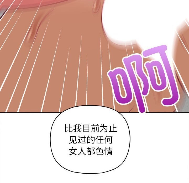 80P - 这公司归我了