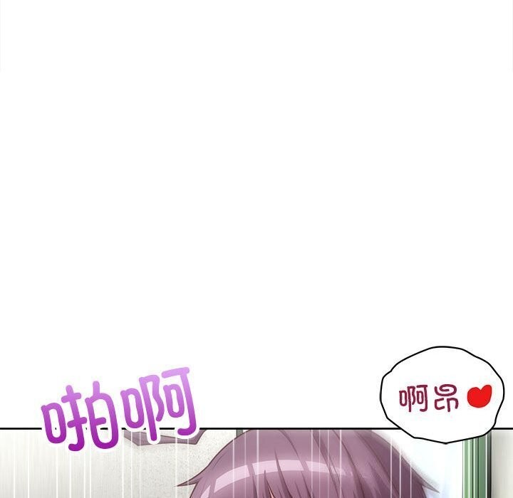 81P - 这公司归我了