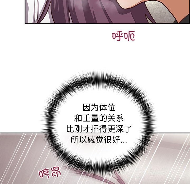 90P - 这公司归我了