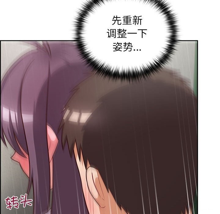 93P - 这公司归我了