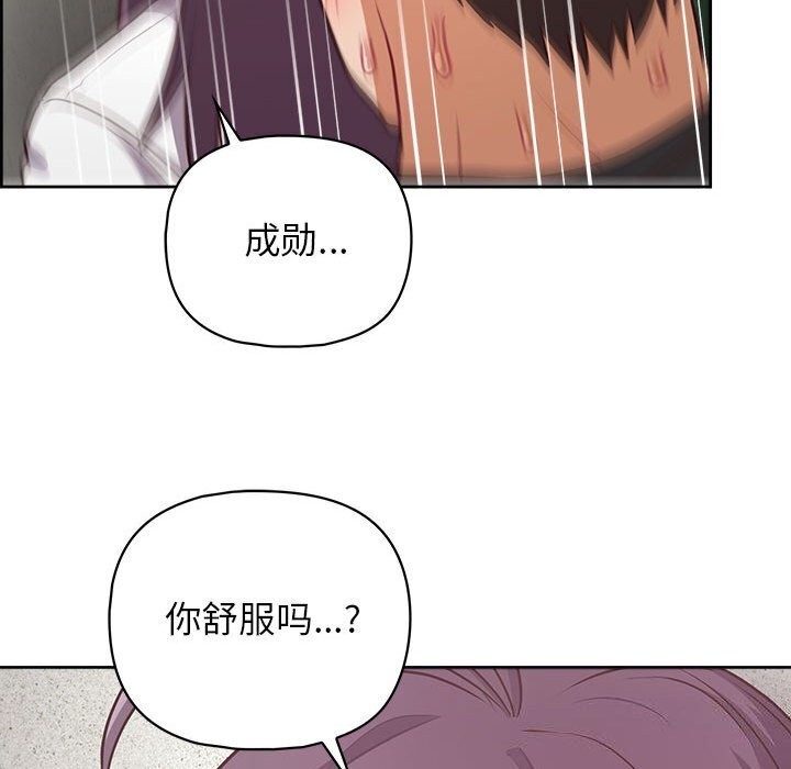94P - 这公司归我了