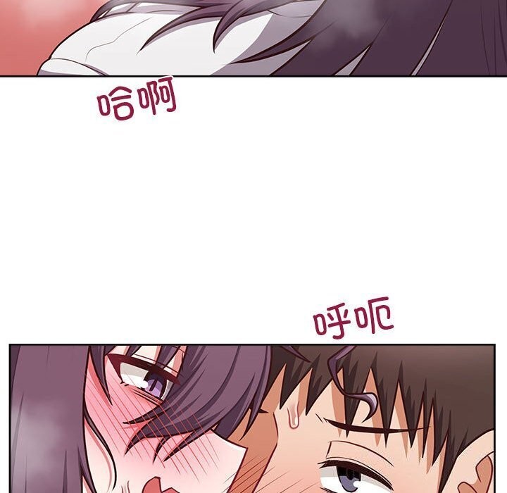 96P - 这公司归我了