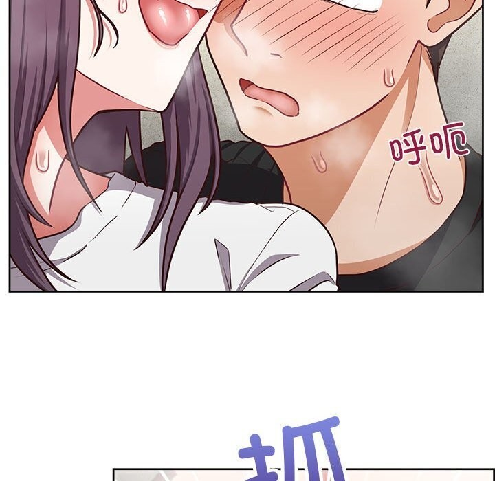 97P - 这公司归我了