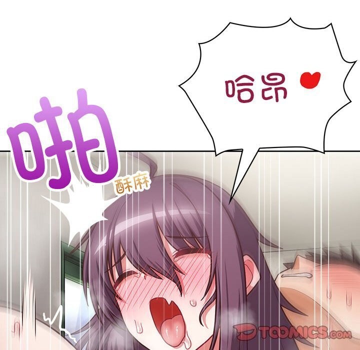 99P - 这公司归我了