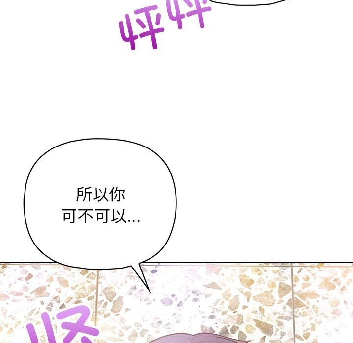 101P - 这公司归我了