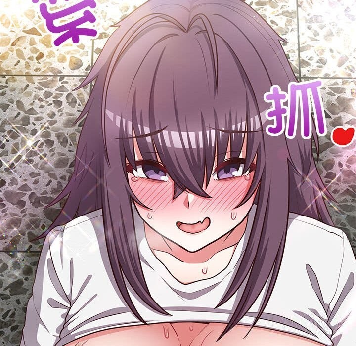 102P - 这公司归我了