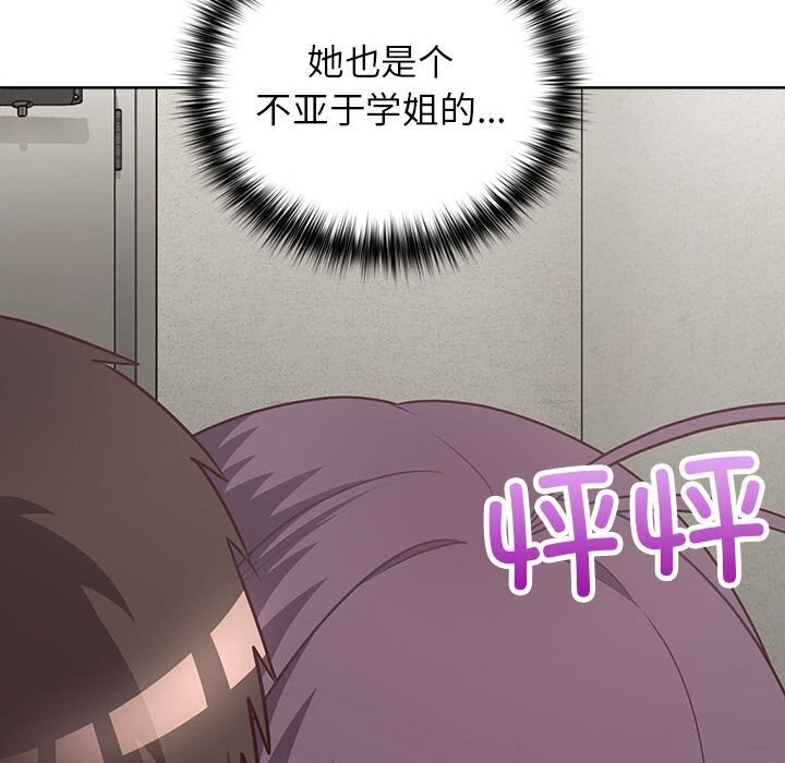 111P - 这公司归我了