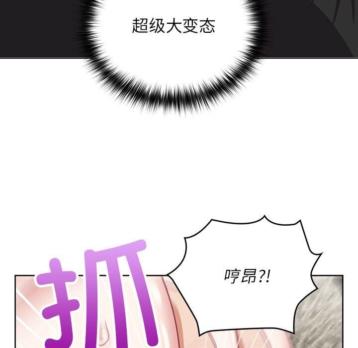 113P - 这公司归我了