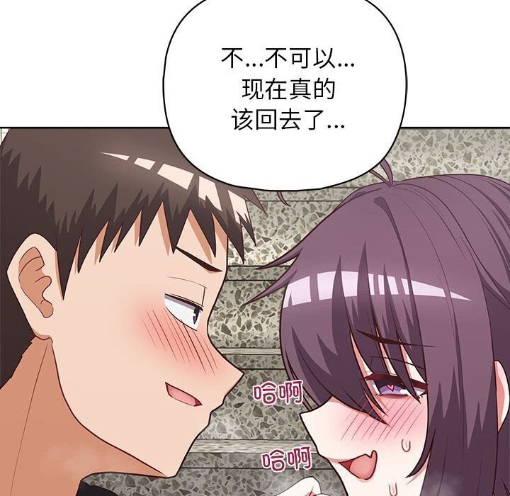 115P - 这公司归我了