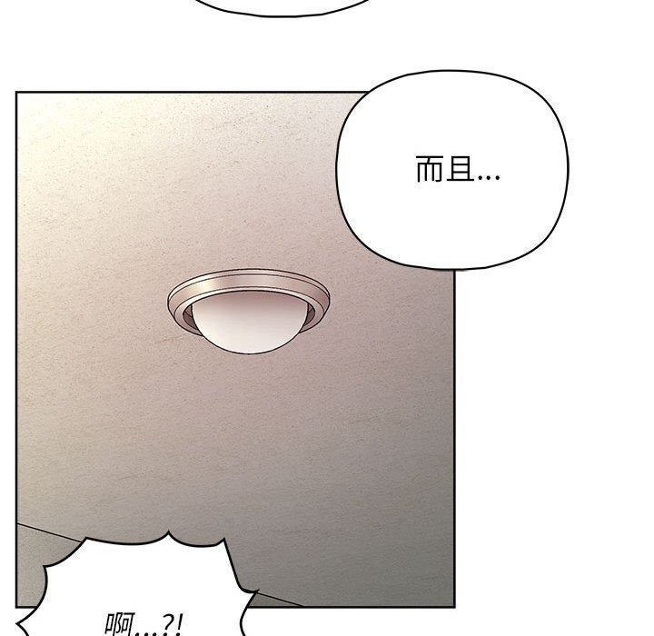 117P - 这公司归我了