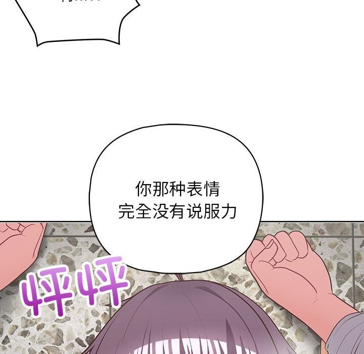 118P - 这公司归我了