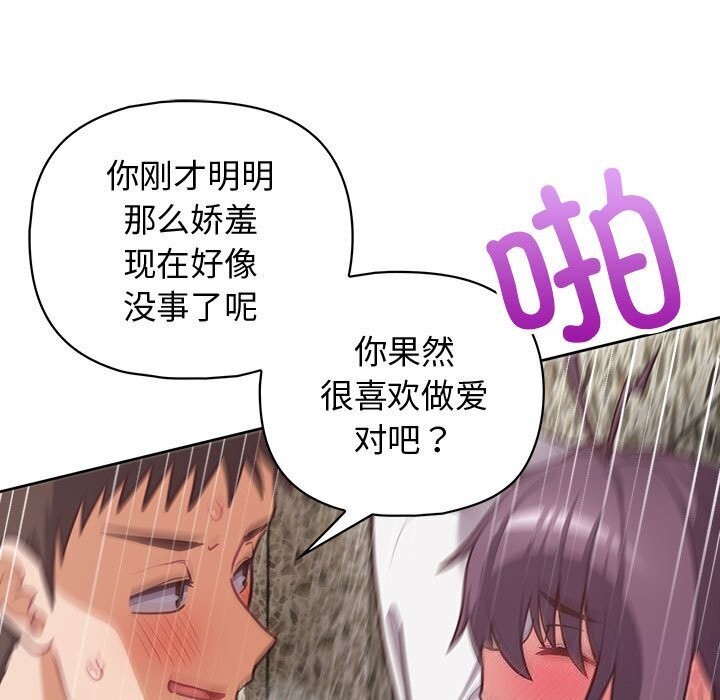 11P - 这公司归我了