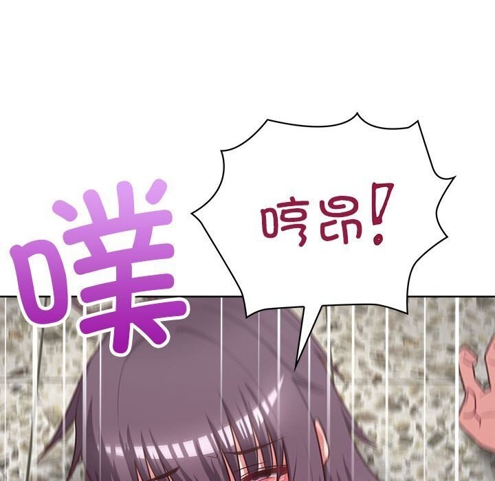 121P - 这公司归我了