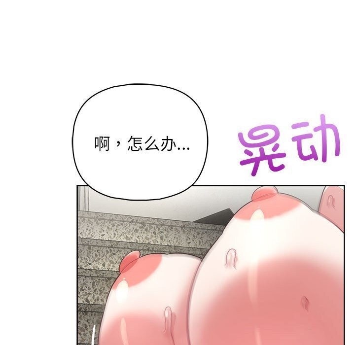 124P - 这公司归我了