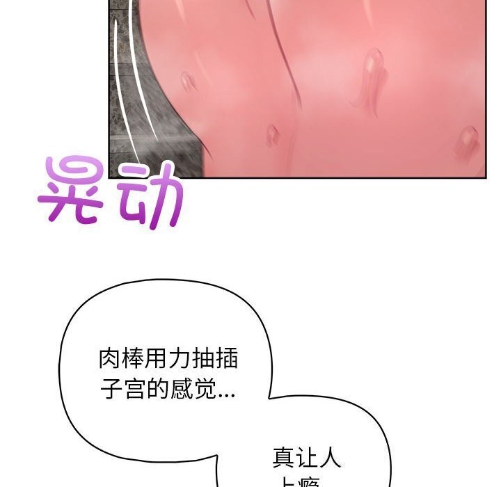 125P - 这公司归我了