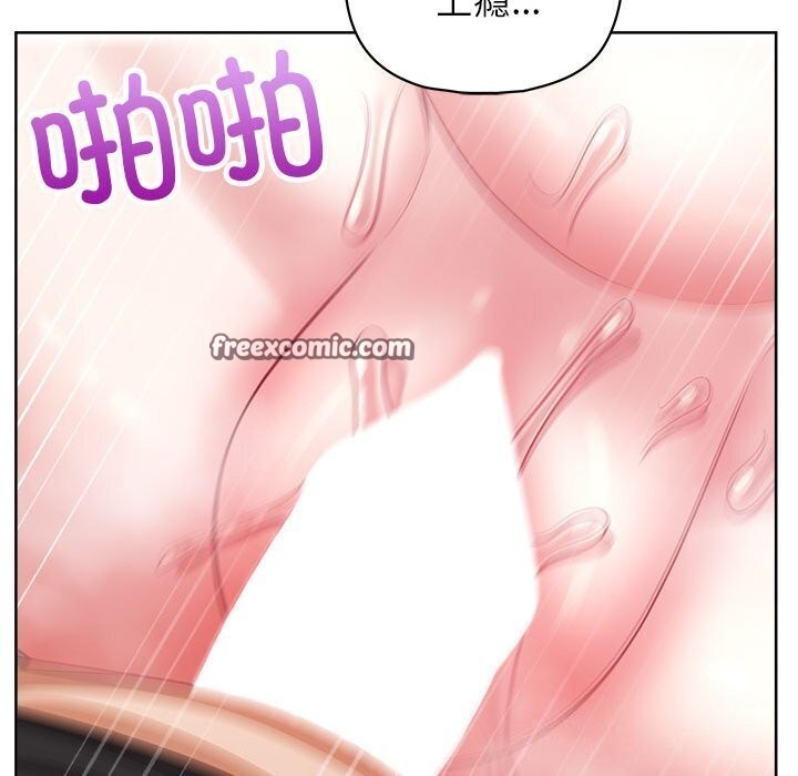 126P - 这公司归我了