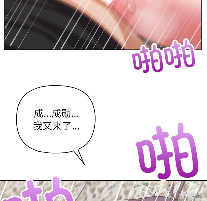 127P - 这公司归我了