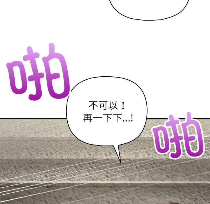 130P - 这公司归我了