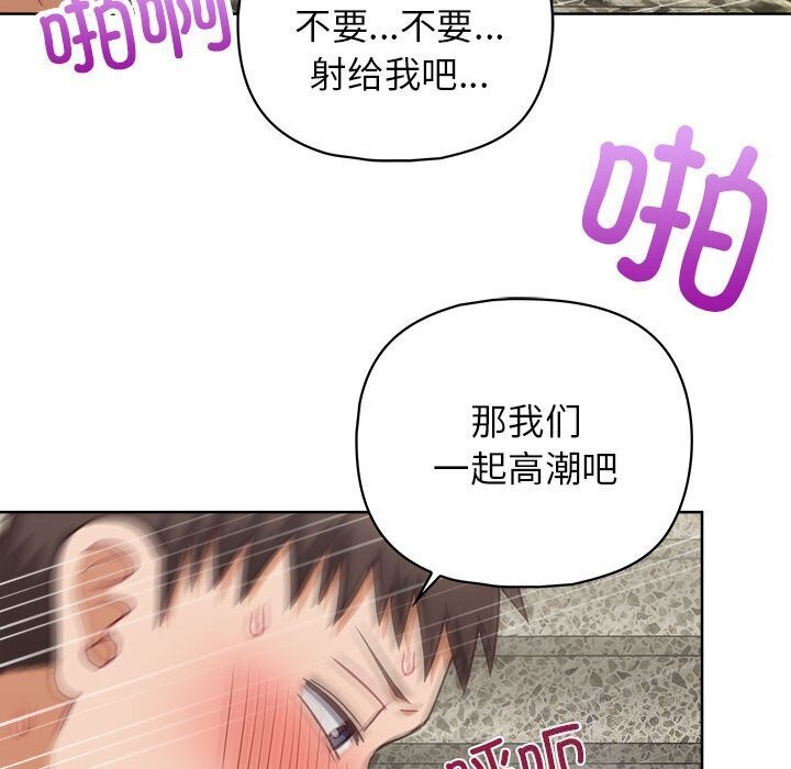 132P - 这公司归我了