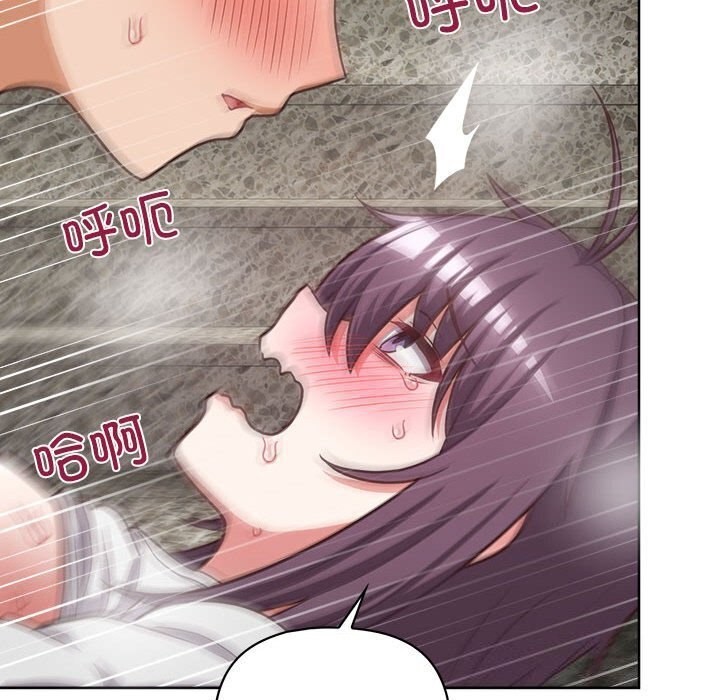 133P - 这公司归我了