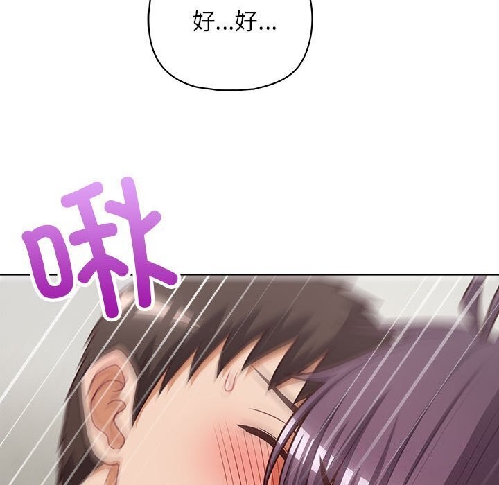 134P - 这公司归我了
