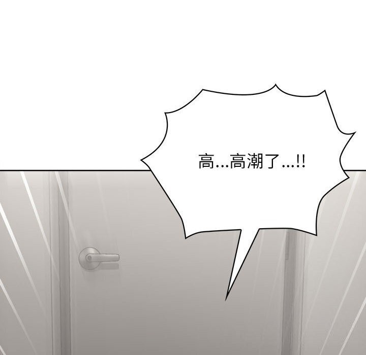 139P - 这公司归我了
