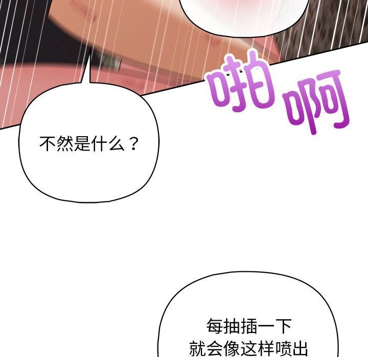 13P - 这公司归我了