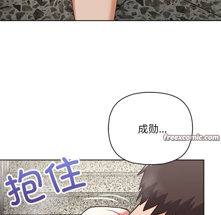 144P - 这公司归我了