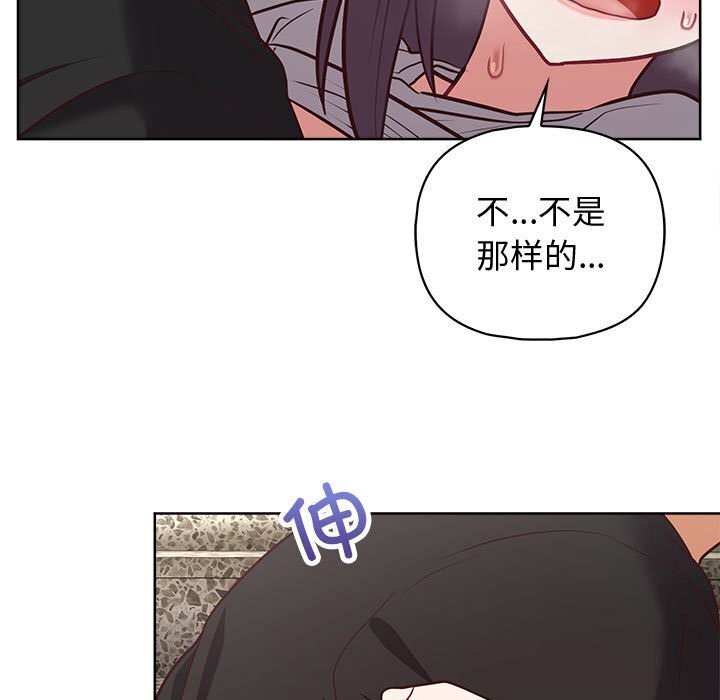 17P - 这公司归我了