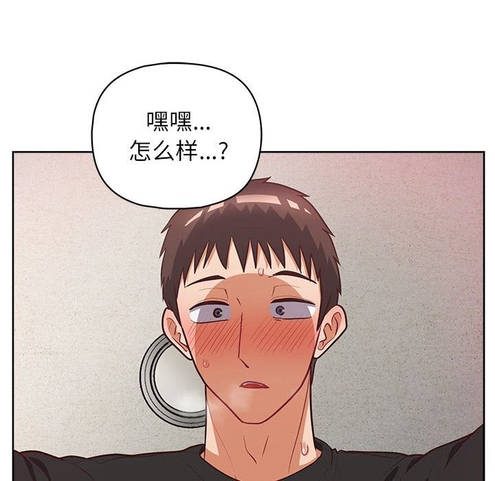 23P - 这公司归我了