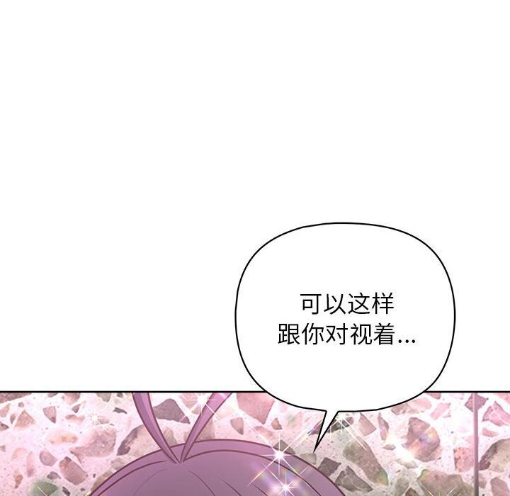 25P - 这公司归我了