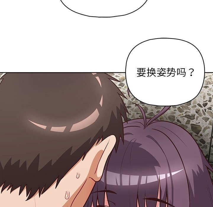 28P - 这公司归我了
