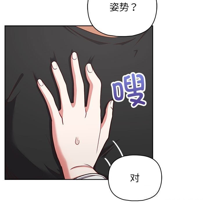 30P - 这公司归我了