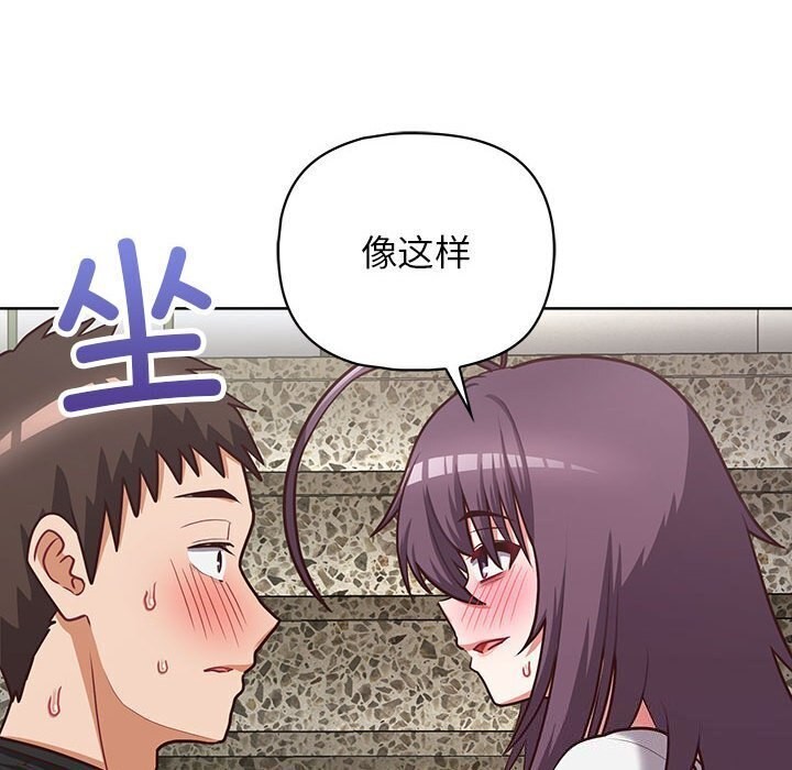 31P - 这公司归我了