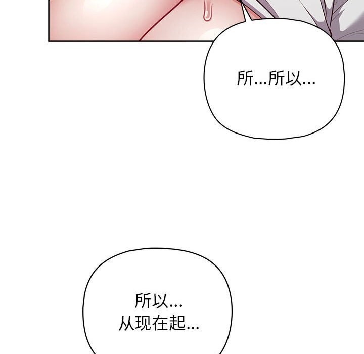 37P - 这公司归我了