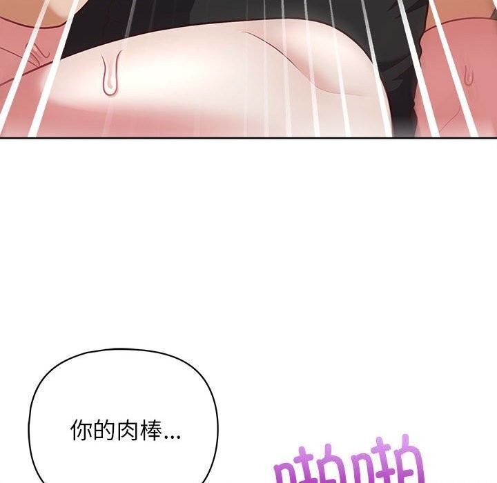 44P - 这公司归我了