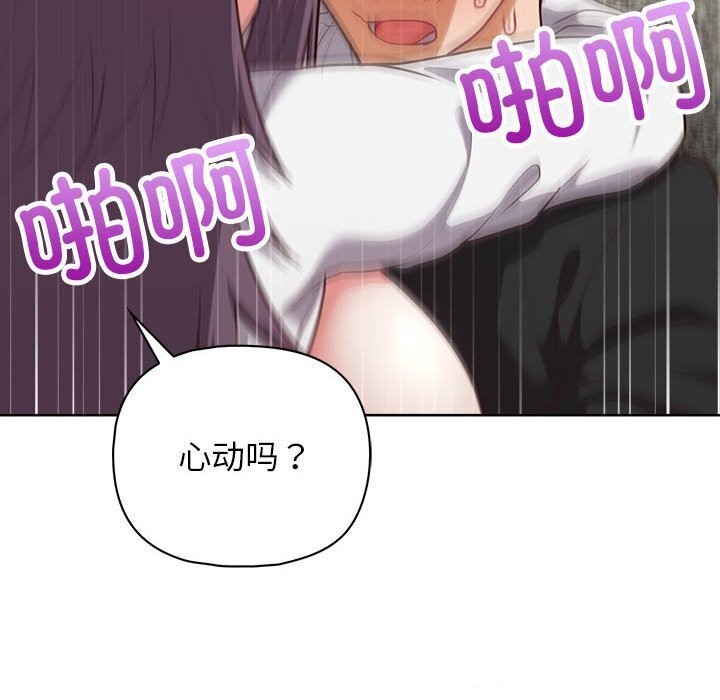 48P - 这公司归我了