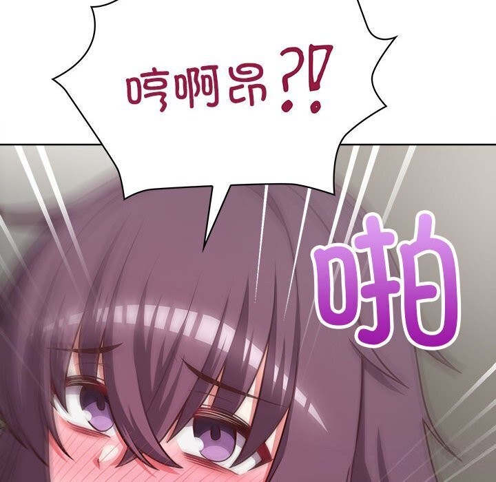 57P - 这公司归我了