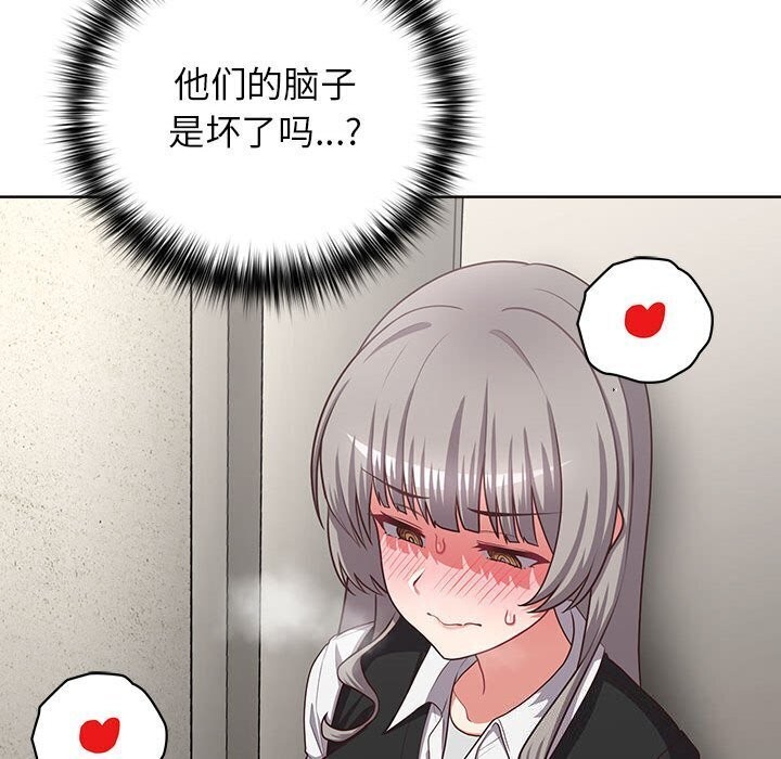 68P - 这公司归我了