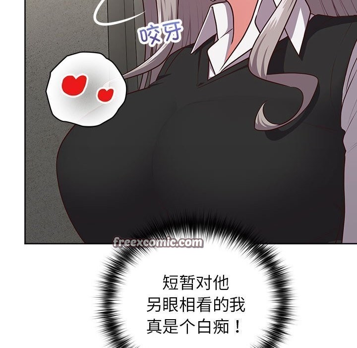 72P - 这公司归我了