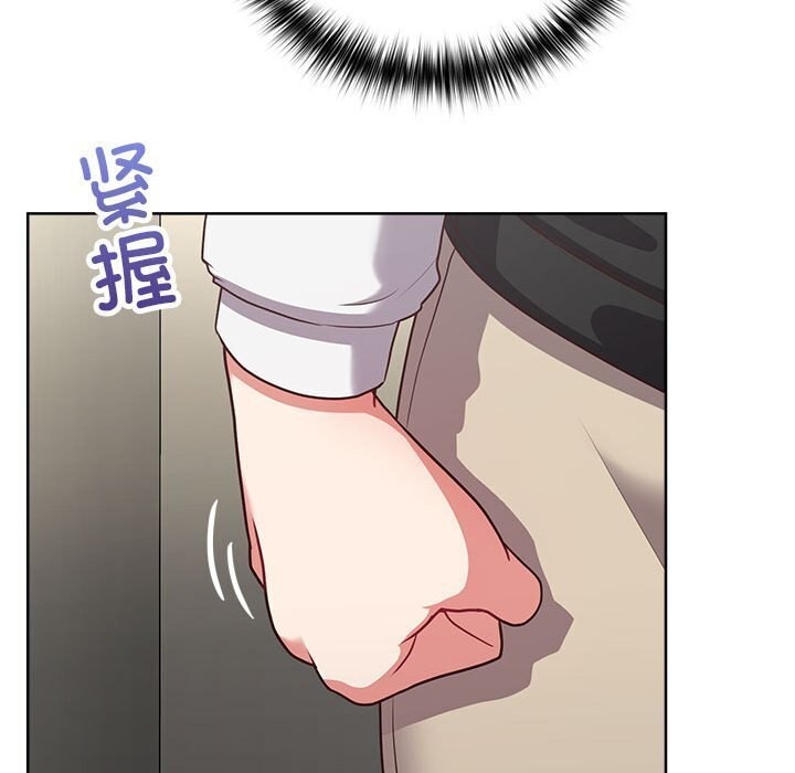 73P - 这公司归我了